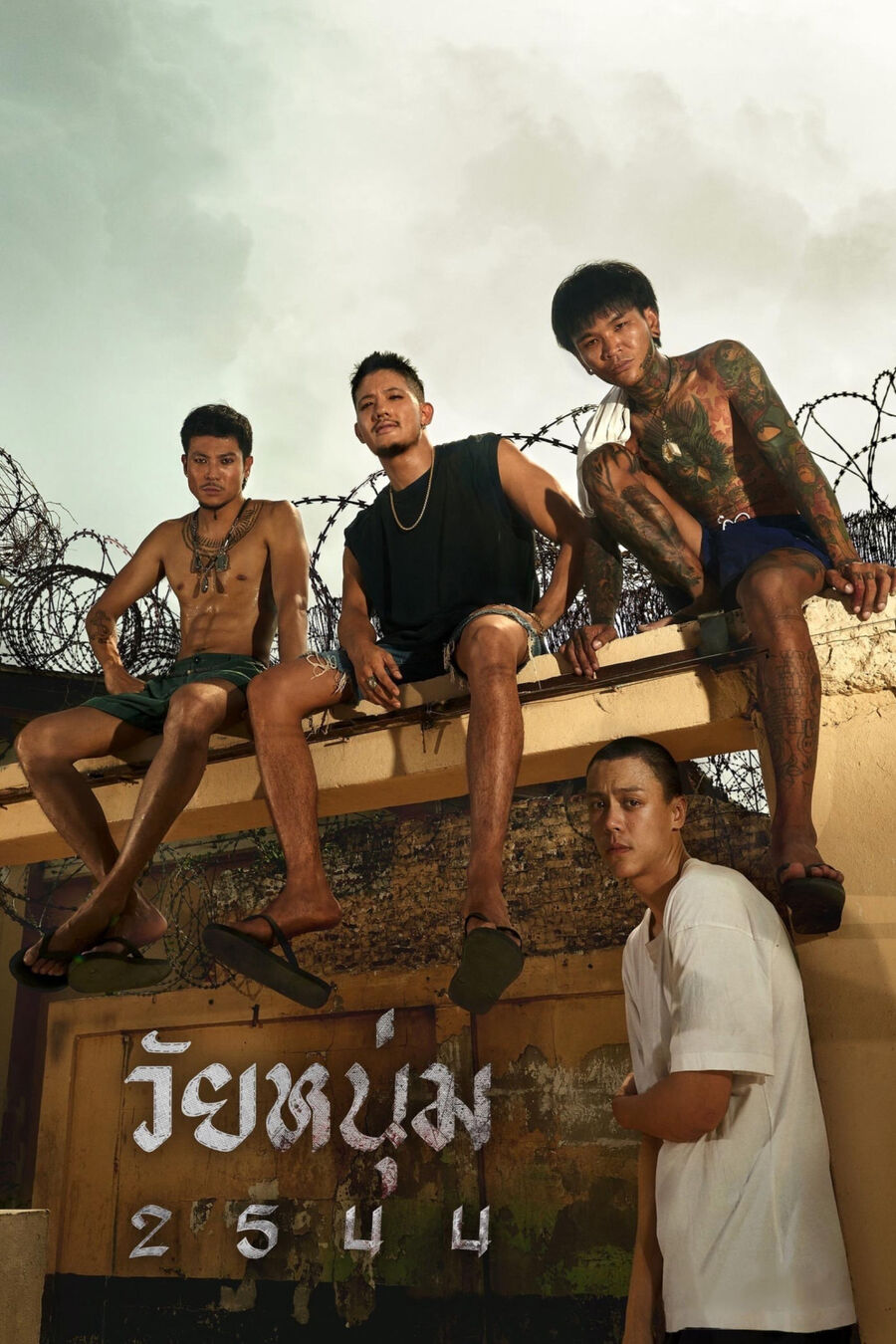 Hình ảnh phim Tuổi Trẻ 2001