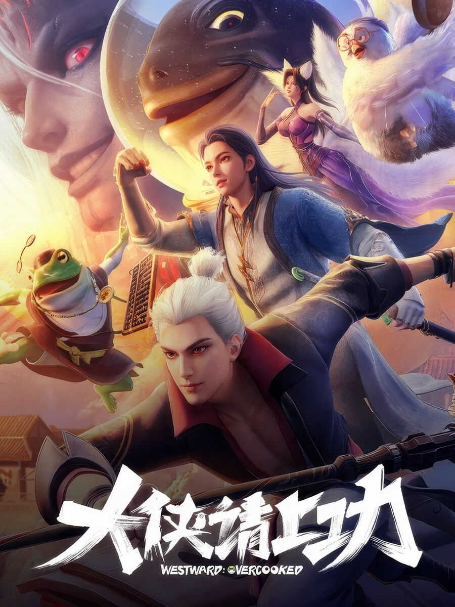 Hình ảnh phim Da Xia Qing Shang Gong