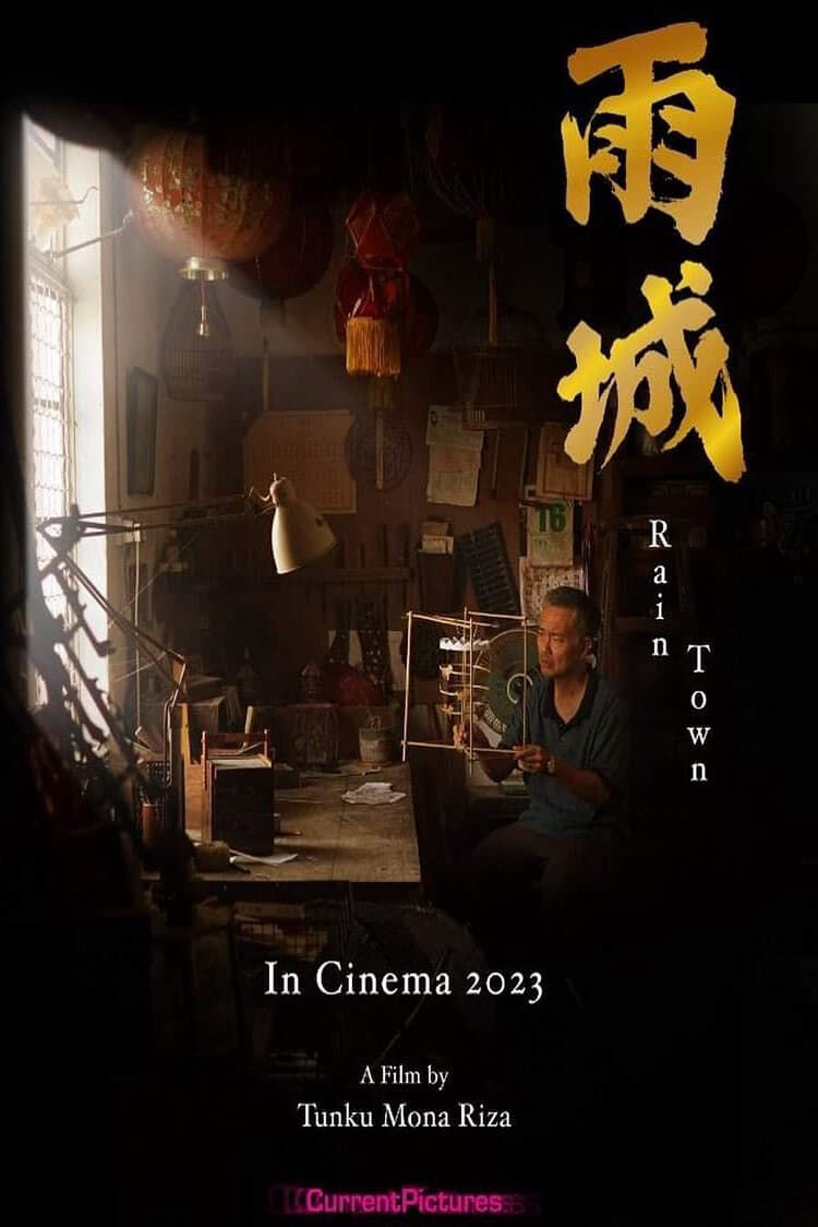 Hình ảnh phim Vũ Thành