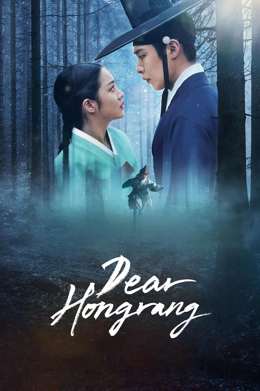 Hình ảnh phim Nuốt Vàng