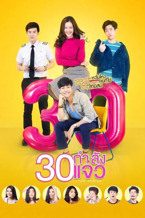 Hình ảnh phim 30 Vẫn Còn Xuân