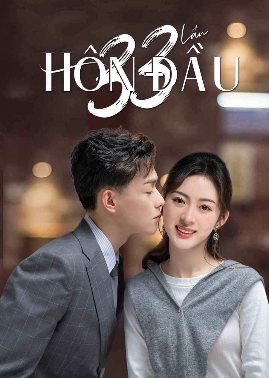 Hình ảnh phim 33 Lần Hôn Đầu