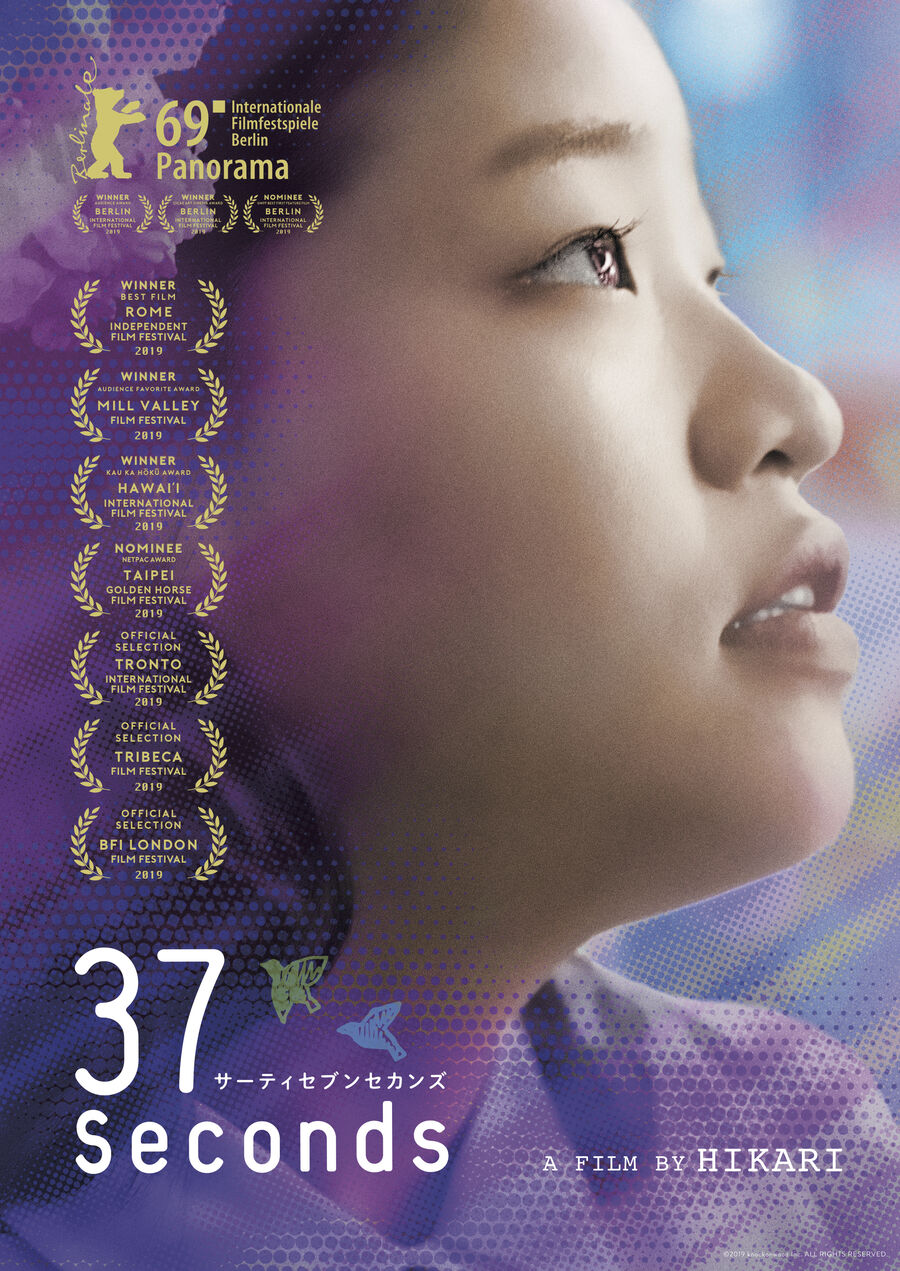 Hình ảnh phim 37 giây