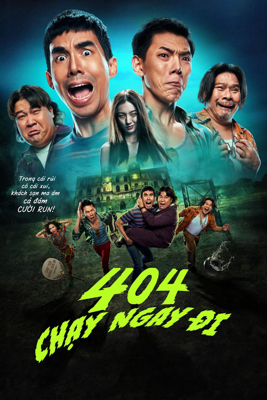 Hình ảnh phim 404 Chạy Ngay Đi