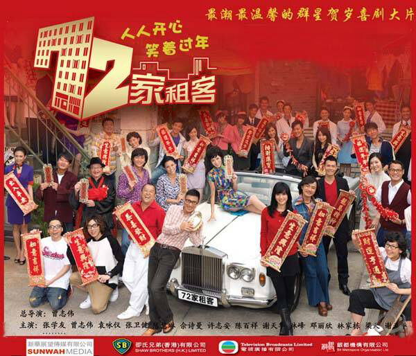 Poster phim 72 Khách Trọ
