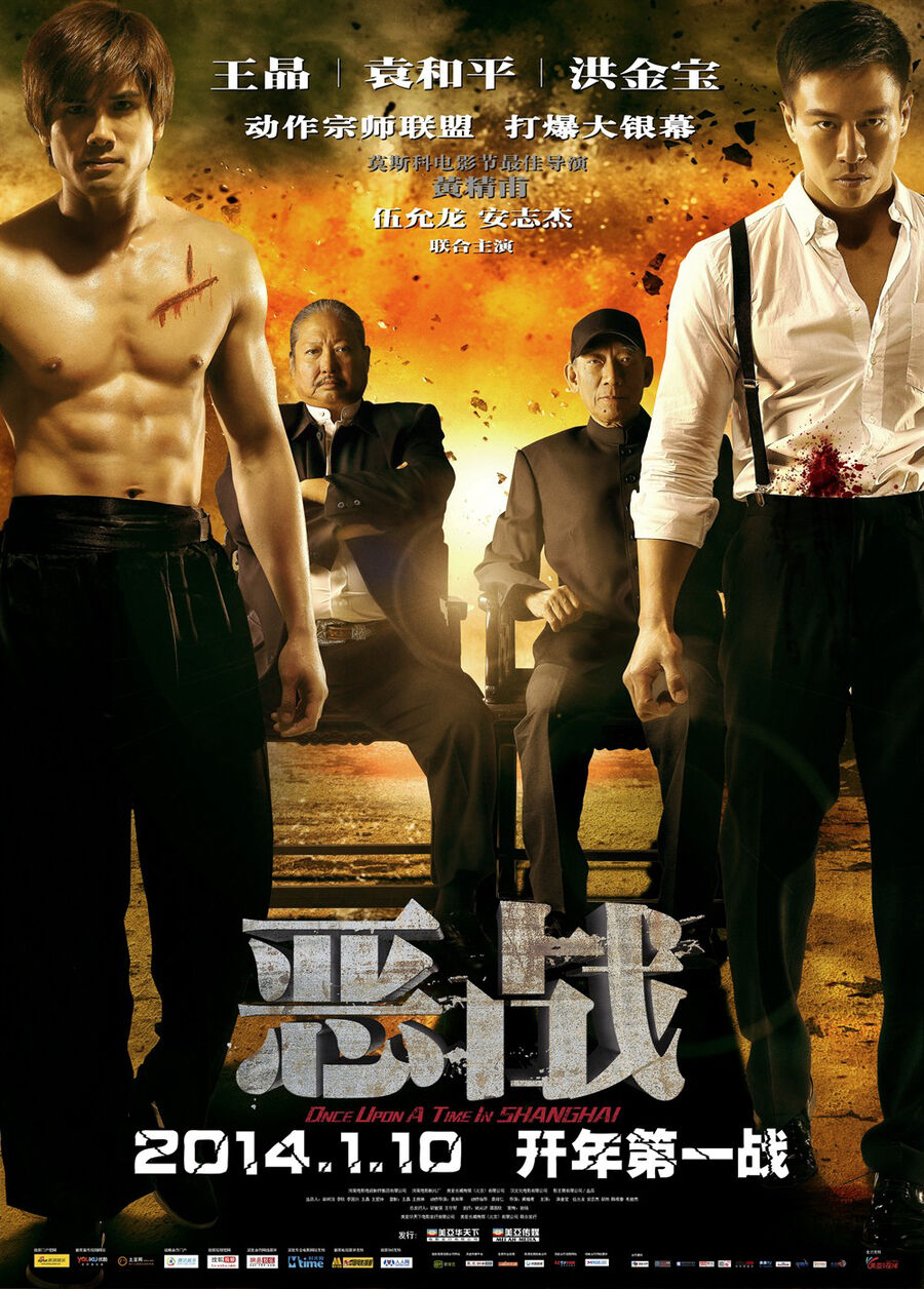 Hình ảnh phim Ác Chiến