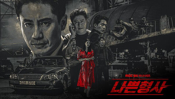 Poster phim Ác Hơn Quỷ Dữ