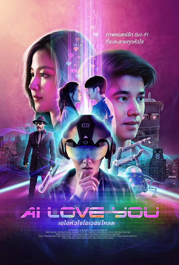 Hình ảnh phim AI Love You