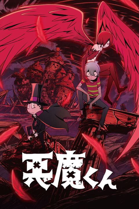Hình ảnh tập 2 Akuma-kun