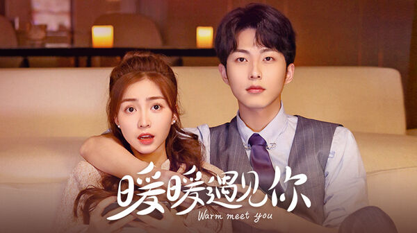 Poster phim Ấm Áp Gặp Gỡ Em