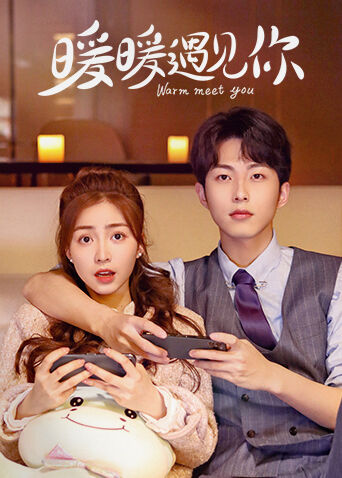 Hình ảnh phim Ấm Áp Gặp Gỡ Em
