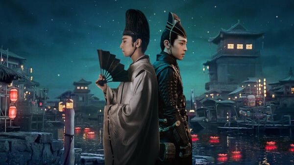 Poster phim Âm Dương Sư: Tình Nhã tập