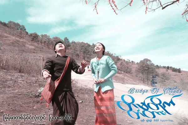 Poster phim Âm Hồn Hiển Linh