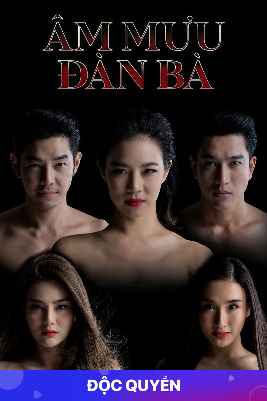 Hình ảnh phim Âm Mưu Đàn Bà