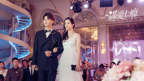 Hình ảnh tập 1 Âm Mưu Tình Yêu