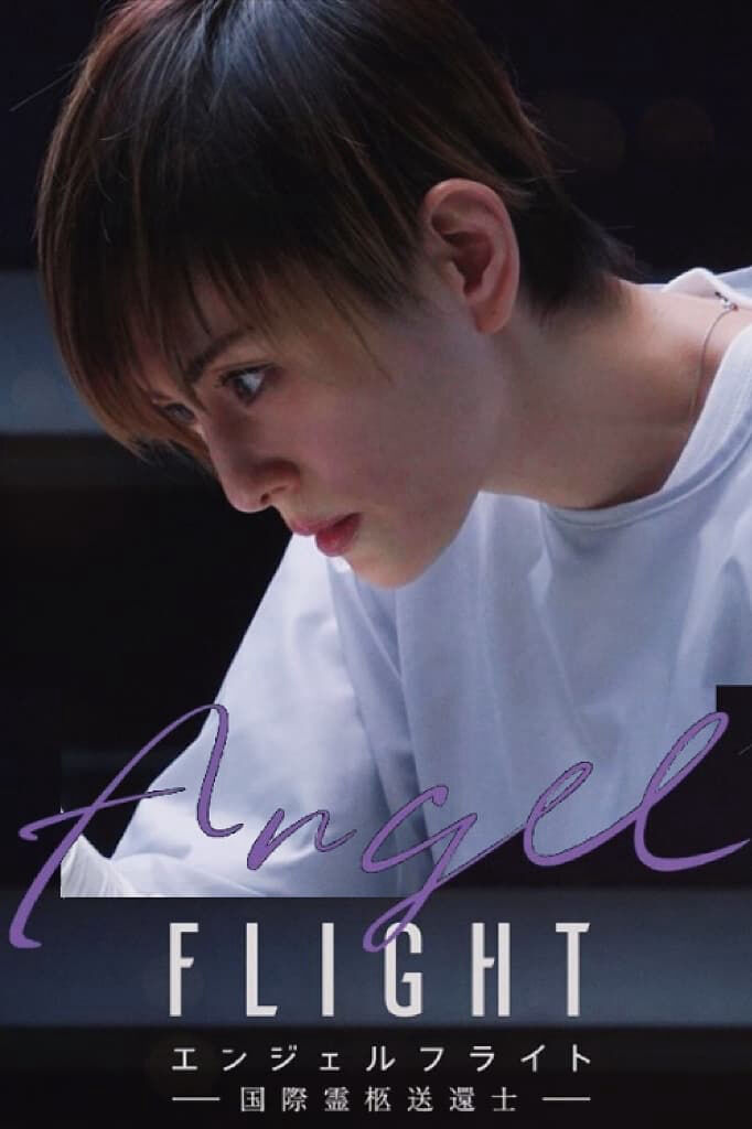 Tập 1 phim Angel Flight
