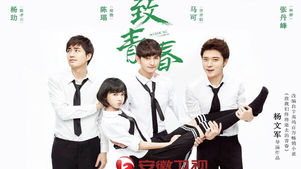 Poster phim Anh Có Thích Nước Mỹ Không
