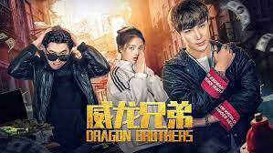 Poster phim Anh em rồng