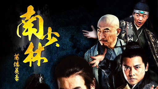 Hình ảnh phim Anh Hào Nam Thiếu Lâm