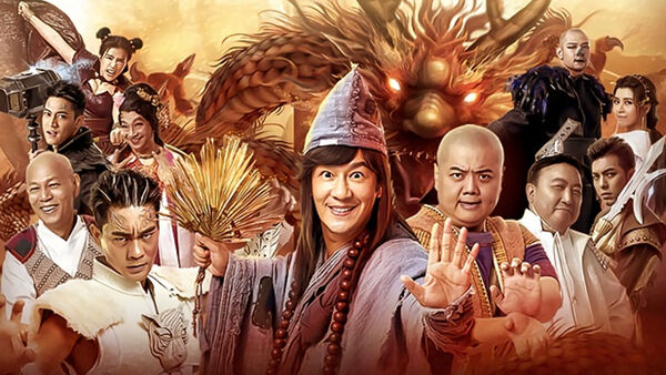 Poster phim Anh hùng của Jigong