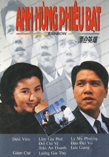 Hình ảnh phim Anh Hùng Phiêu Bạt