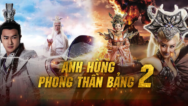 Poster phim Anh Hùng Phong Thần Bảng (Phần 2)