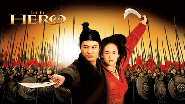 Poster phim Anh Hùng