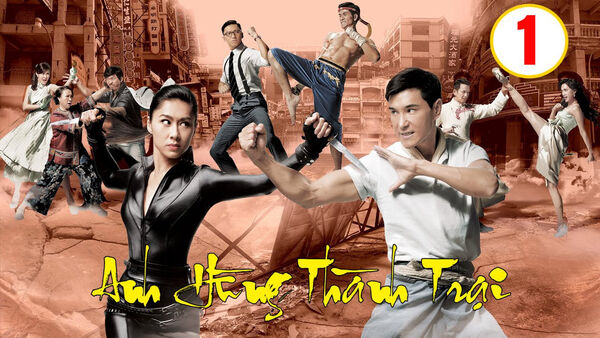 Poster phim ANH HÙNG THÀNH TRẠI