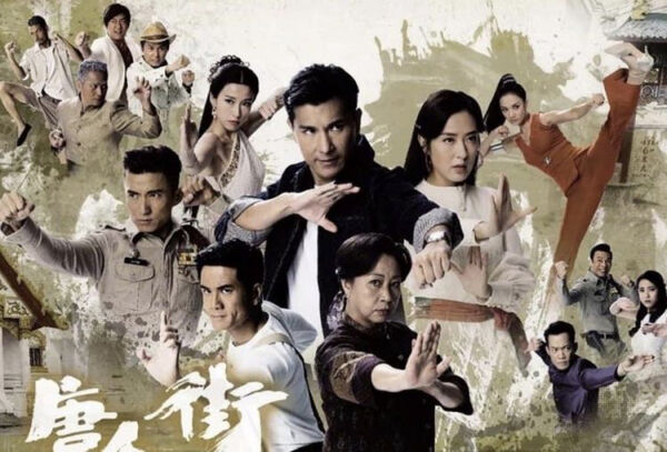 Poster phim Anh Hùng Thiết Quyền
