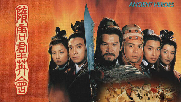 Poster phim Anh Hùng Thời Xưa