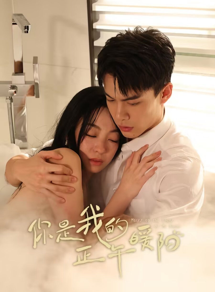 Hình ảnh phim Anh Là Nắng Ấm Ban Trưa Của Em