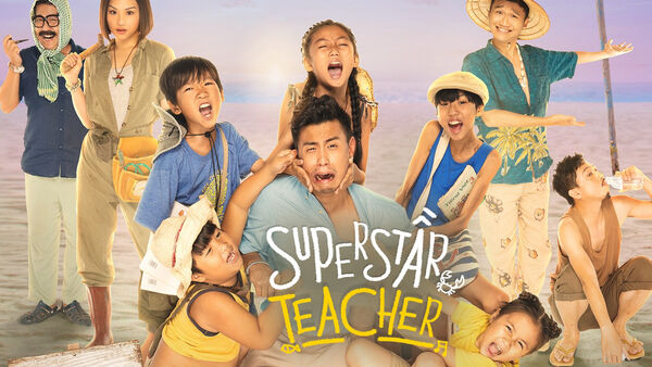 Poster phim Anh thầy ngôi sao