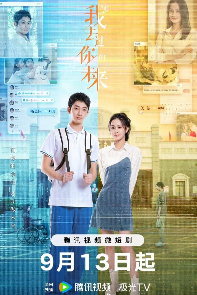 Hình ảnh phim Anh Từng Đến Tương Lai Của Em