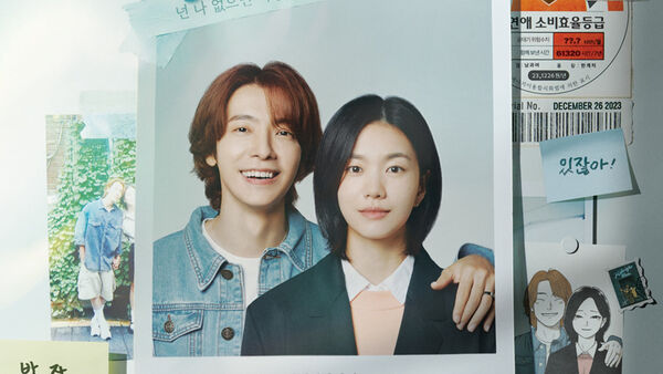 Poster phim Anh Và Cô Ấy