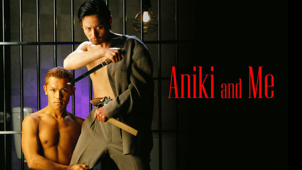 Poster phim Aniki và tôi