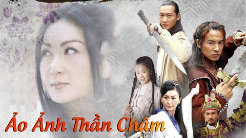 Hình ảnh tập 1 Ảo Ảnh Thần Châm