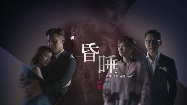 Poster phim Ảo Ảnh Tươi Đẹp
