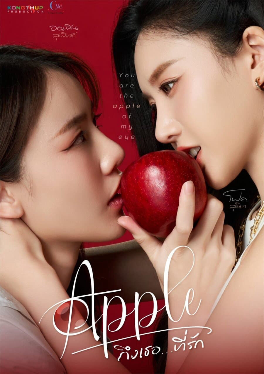 Hình ảnh phim Apple Gửi Người Yêu Dấu