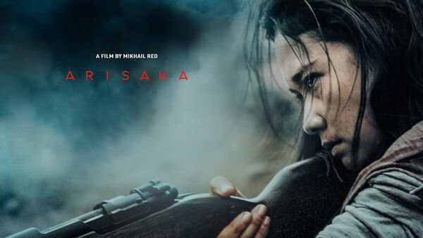 Poster phim Arisaka