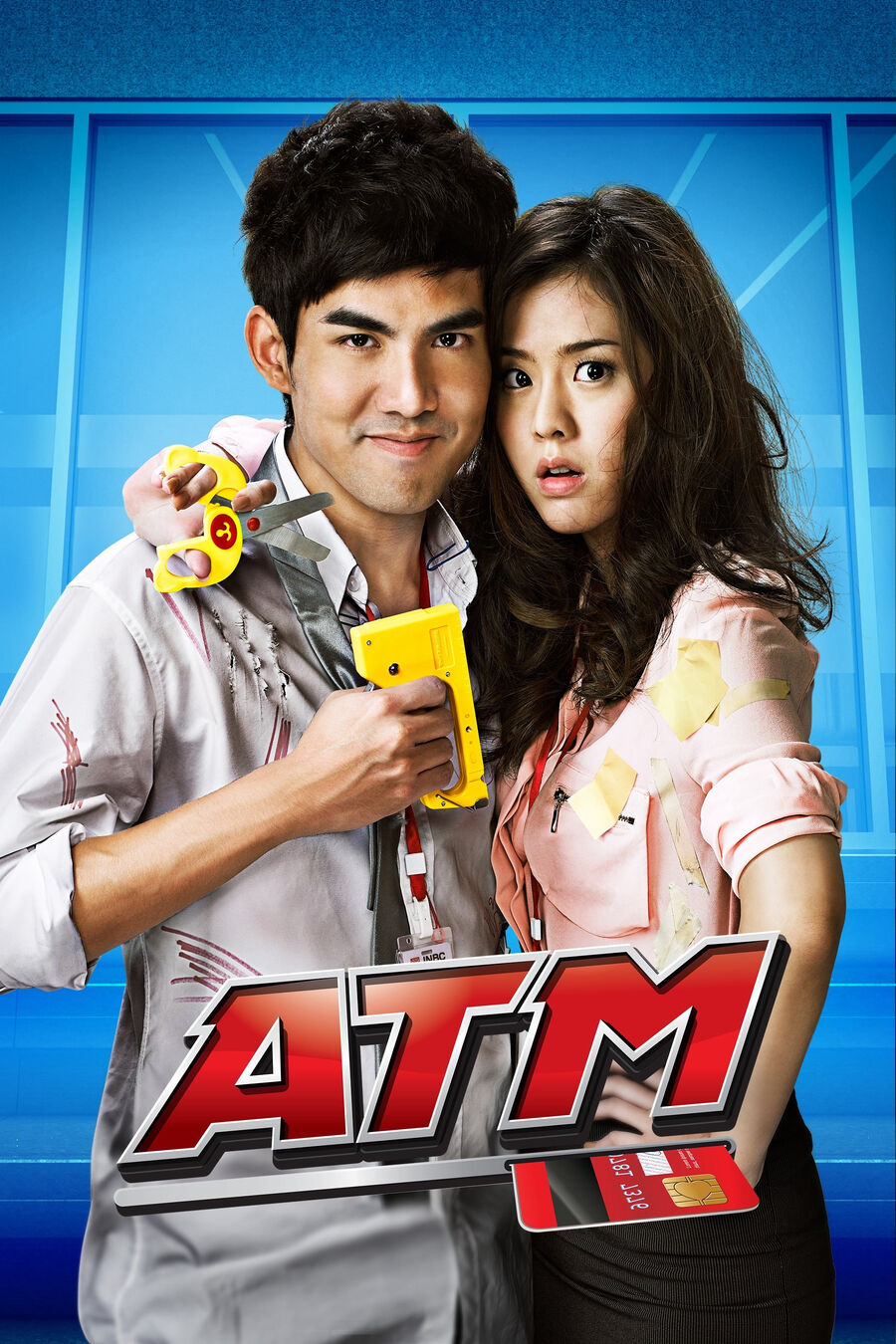 Hình ảnh phim ATM