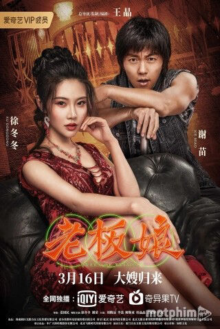 Hình ảnh phim Bà Chủ