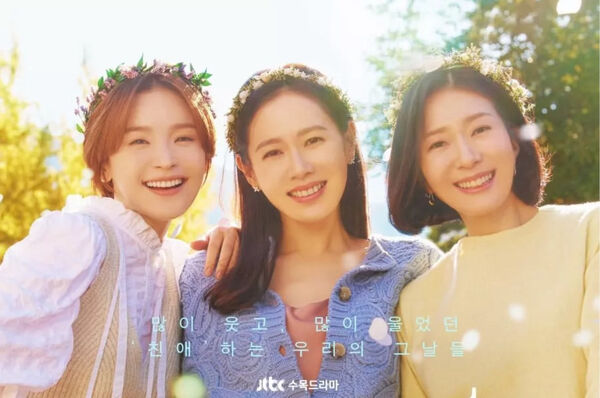 Poster phim Ba mươi chín