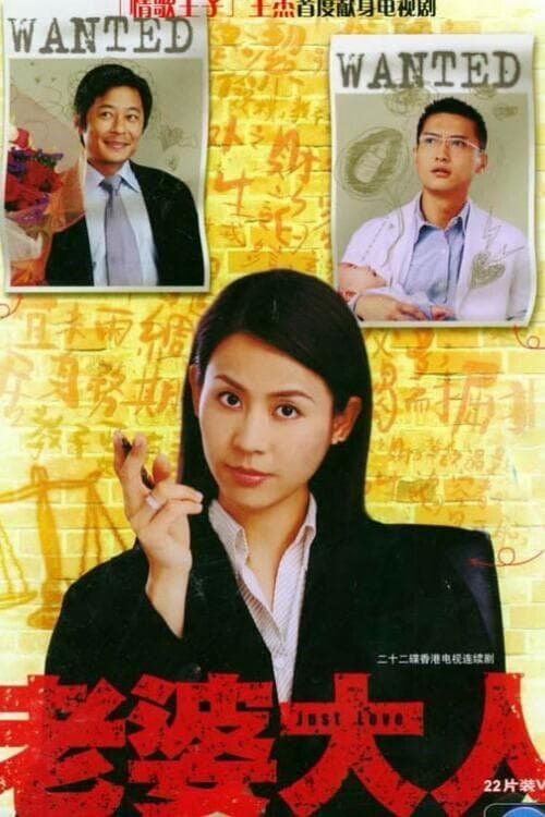 Tập 1 phim Bà Nhà Tôi
