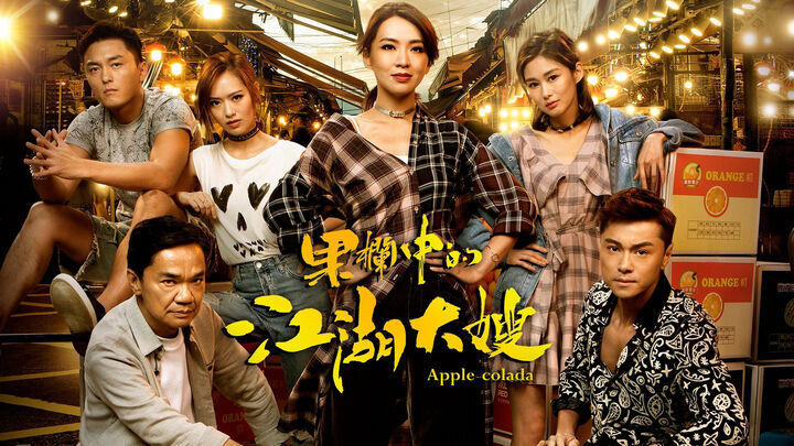 Tập 2 phim Bà Trùm