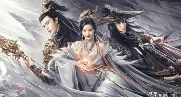 Poster phim Bắc Du Ký: Tiên Hồn Hạ Phàm