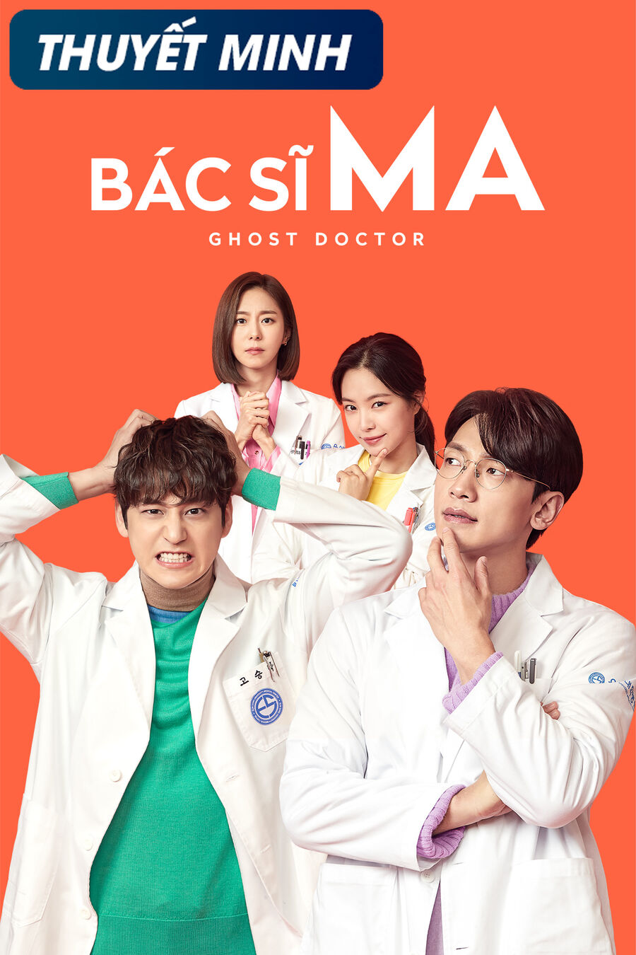 Hình ảnh phim Bác Sĩ Ma