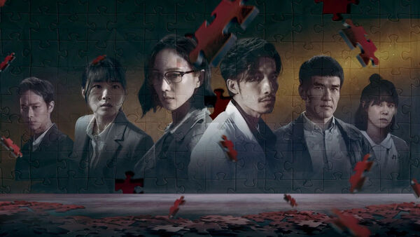 Poster phim Bác Sĩ Tha Hương