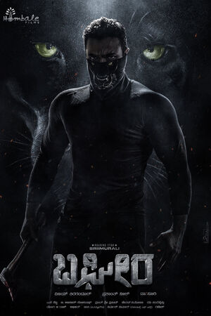 Bagheera