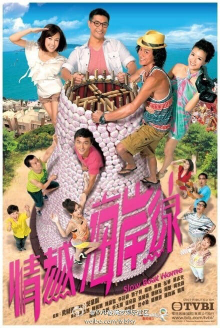 Tập 1 phim Bãi Biển Tình Yêu