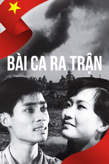 Poster phim Bài ca ra trận